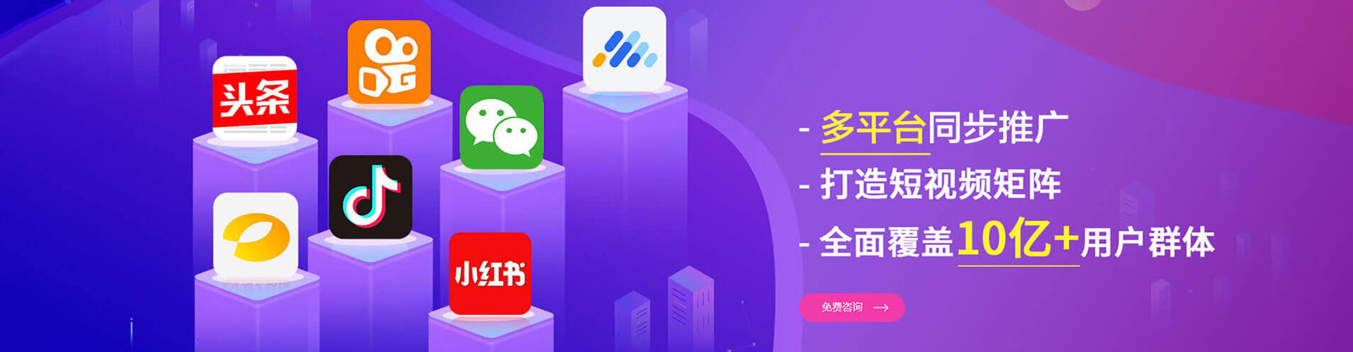 矿区sem开户