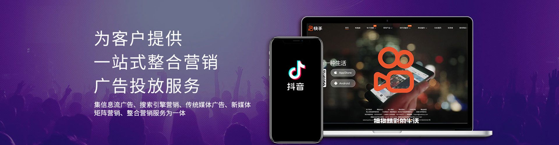 矿区百度开户返点