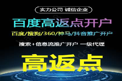 百度搜索广告收费与投放效果关系探讨——以某行业为例