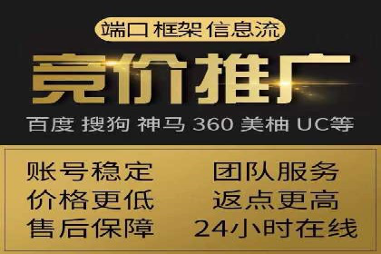 百度竞价代运营的创意广告策略大揭秘